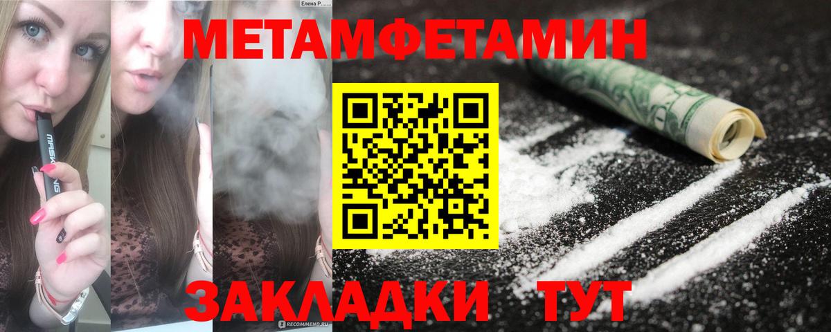 Амфетамин  Вход с VPN  Коряжма  АМФЕТАМИН 97% 