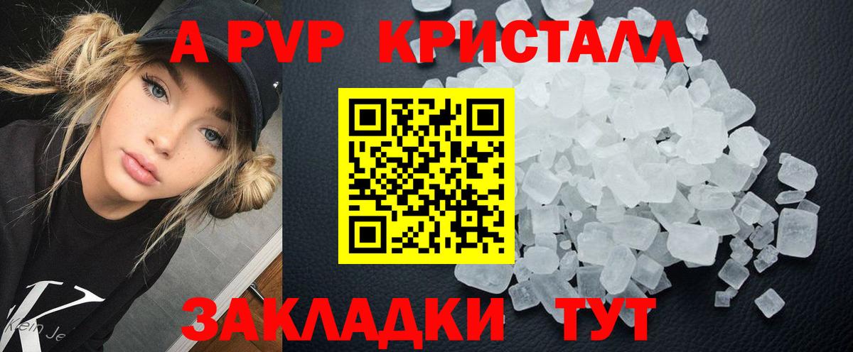 A-PVP СК Коряжма