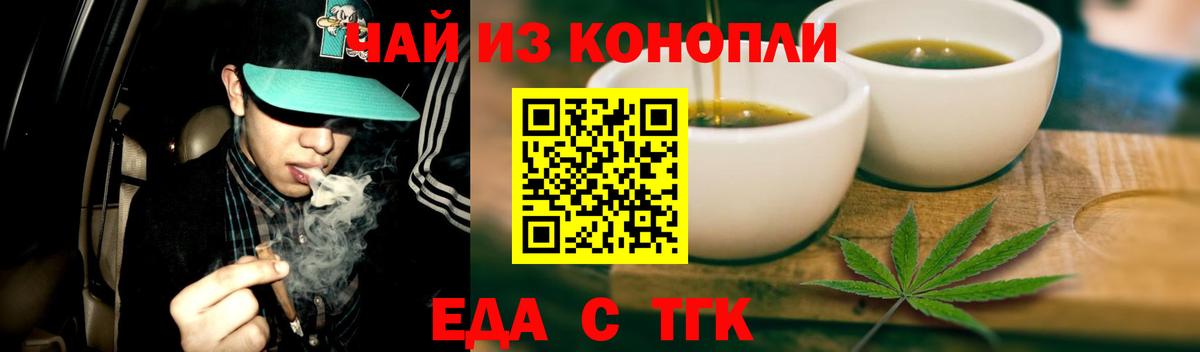 Коряжма  Canna-Cookies марихуана  Вход с VPN 