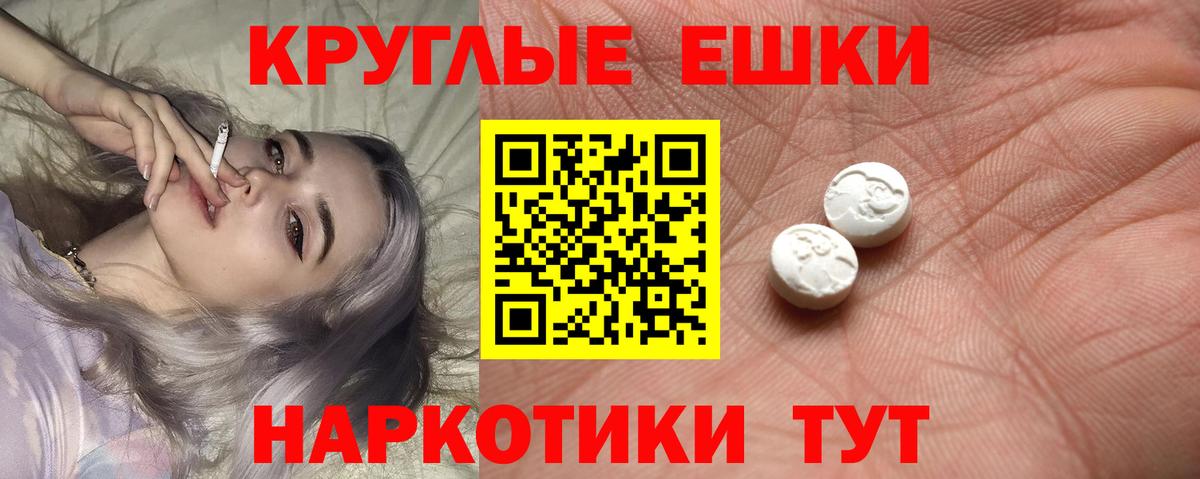 ОМГ ОМГ ссылки  Ecstasy круглые  купить наркотик  ЭКСТАЗИ Cube  Коряжма  Вход с VPN  Экстази 