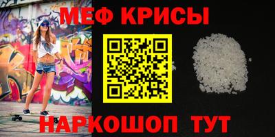 мдма Кимры