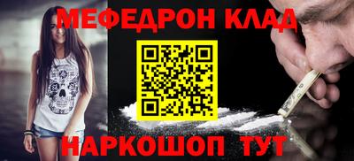 мдма Кинель
