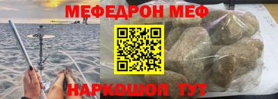 мдма Кинель