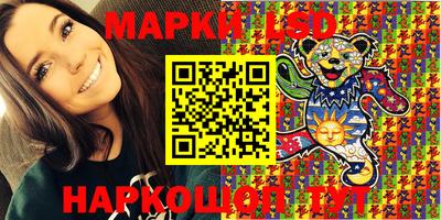 мдма Кинель
