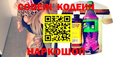 мдма Кинель