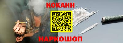 соль курить ск Комсомольск-на-Амуре