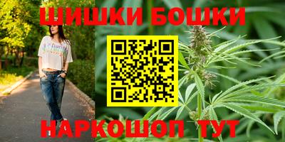 марки nbome Конаково
