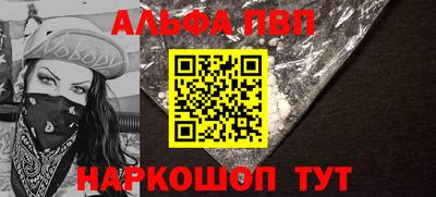 соль курить ск Комсомольск-на-Амуре