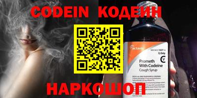 метадон Кингисепп