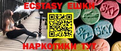 метадон Кингисепп