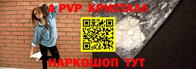 соль курить ск Комсомольск-на-Амуре