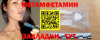 метадон Кингисепп
