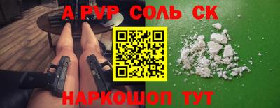 мдма Кинель