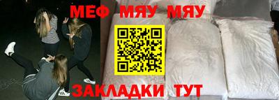 мдма Кинель