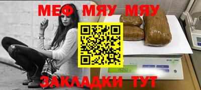 мдма Кинель