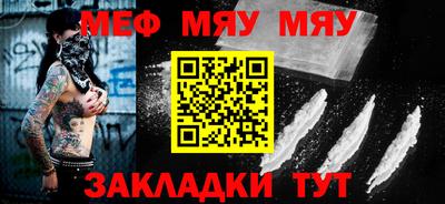 мдма Кинель