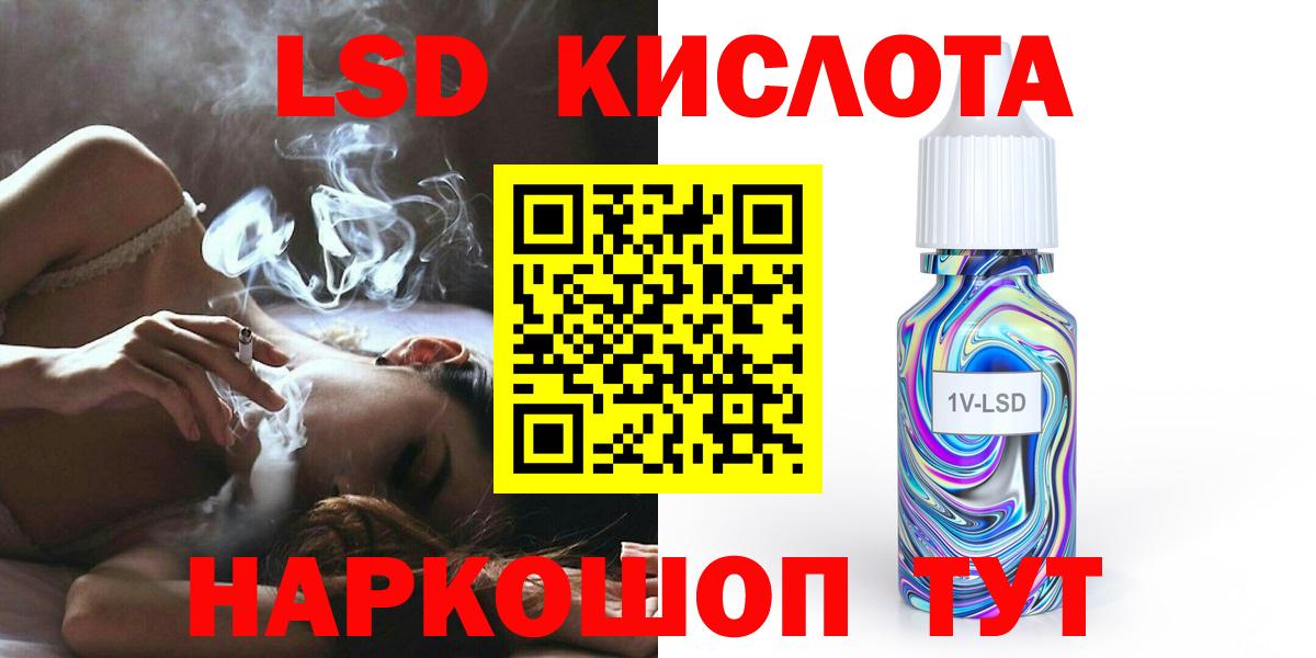 Лсд 25 экстази ecstasy Коряжма