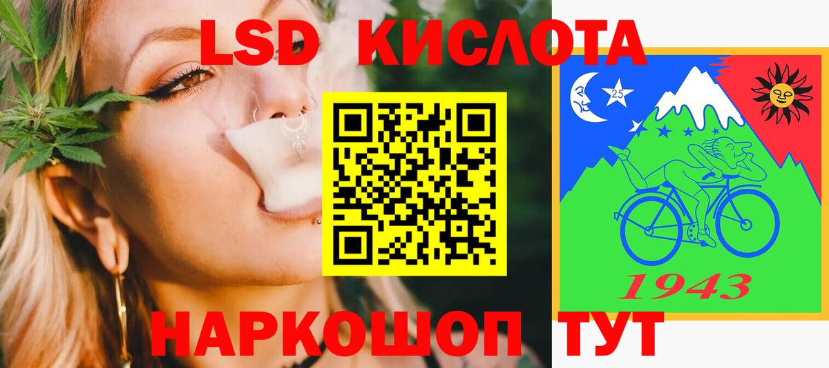 ЛСД экстази кислота  LSD-25 экстази ecstasy  Коряжма  Вход с VPN 