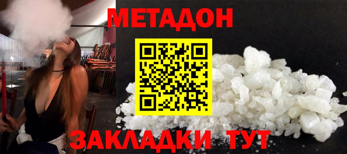 Коряжма  ссылка на мегу ссылка  МЕТАДОН белоснежный  Вход с VPN  МЕТАДОН мёд 