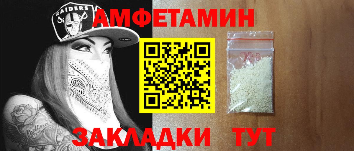 Альфа ПВП Коряжма