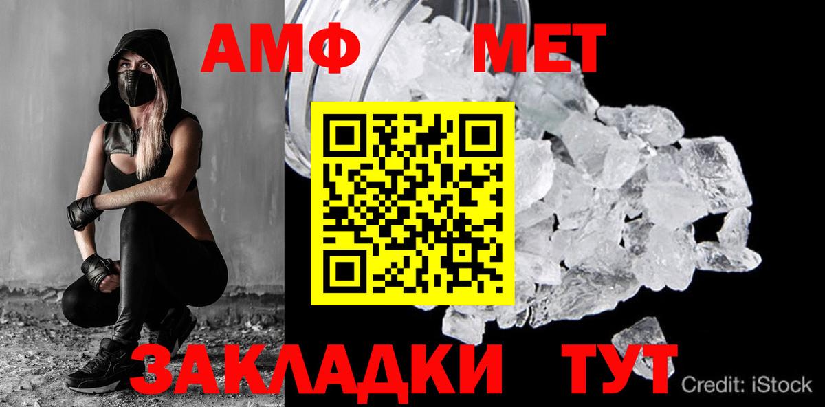 Первитин винт Коряжма