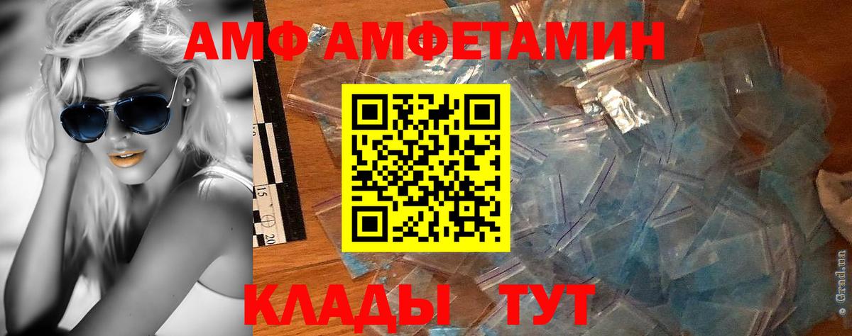 Метамфетамин мет  Первитин  Вход с VPN  Коряжма  Метамфетамин мет 