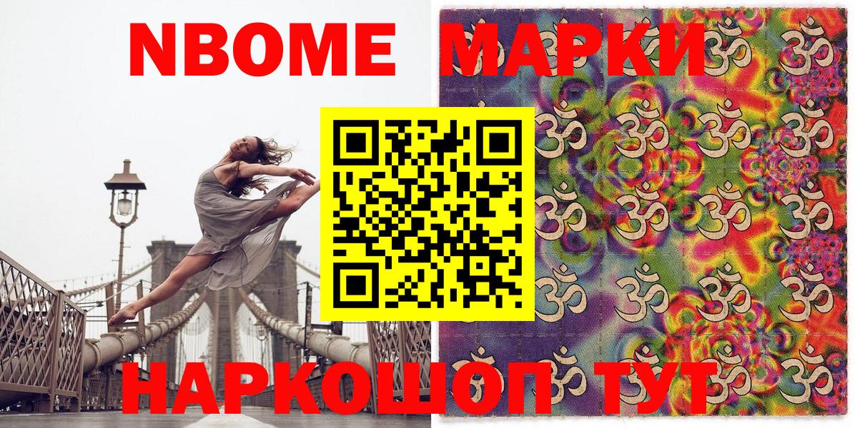 Наркотические марки 1500мкг  Наркотические марки 1500мкг  Вход с VPN  Коряжма 