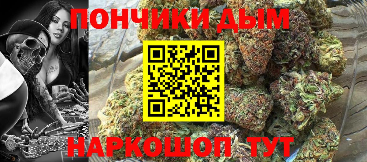 Конопля ГИДРОПОН  Вход с VPN  Бошки марихуана VHQ  Коряжма  Конопля MAZAR  Бошки Шишки AK-47 