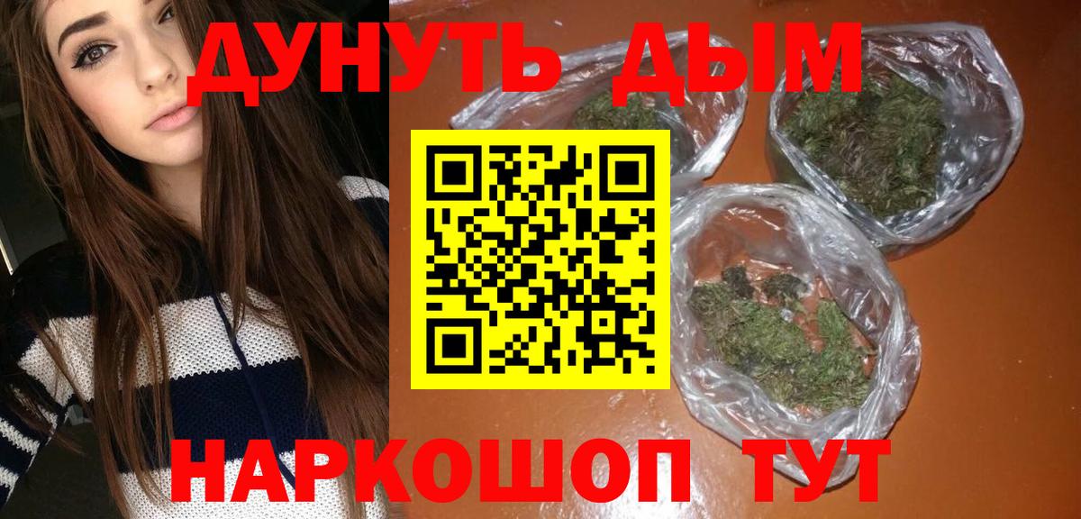 МАРИХУАНА Amnesia Коряжма